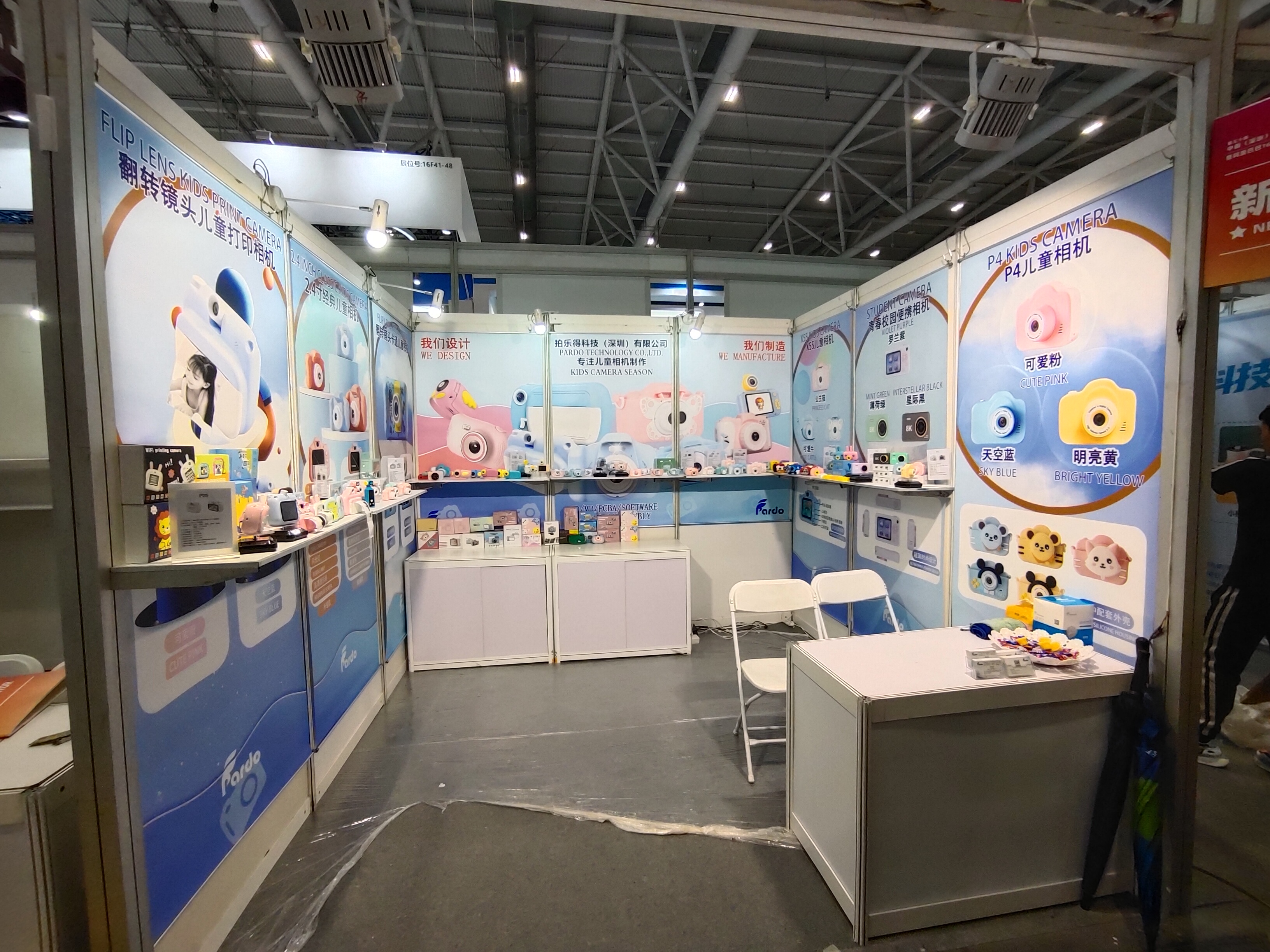 <b>2022 Shenzhen Gift Expo</b>