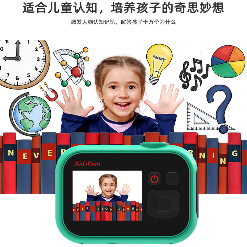 Kids Camera P19